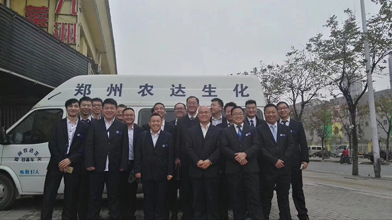 農(nóng)達(dá)生化攜新品亮相全國植保會(huì)(圖1)