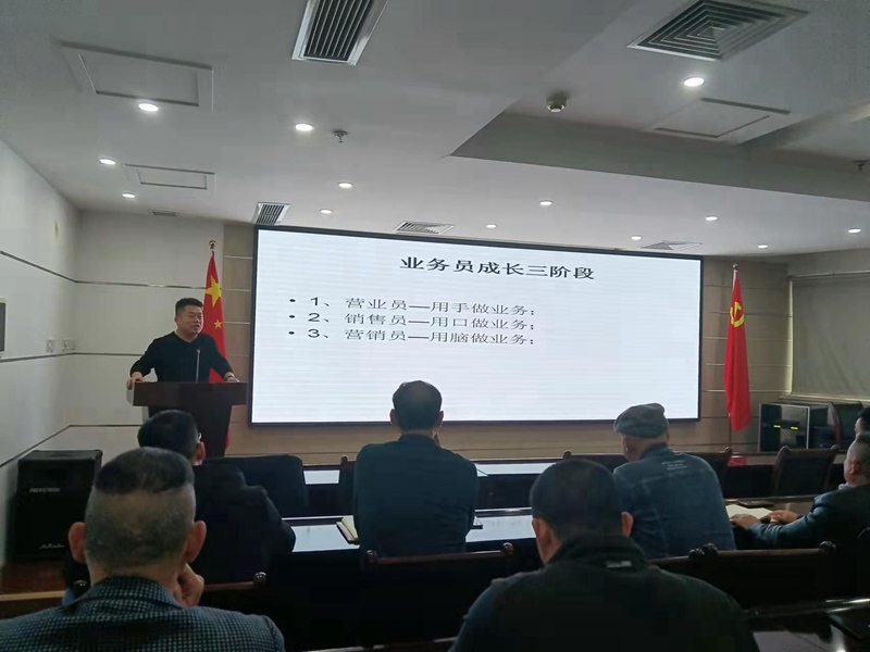 學(xué)習(xí)是途徑，提升是目的---農(nóng)達(dá)生化開(kāi)展業(yè)務(wù)技能提升培訓(xùn)(圖1)