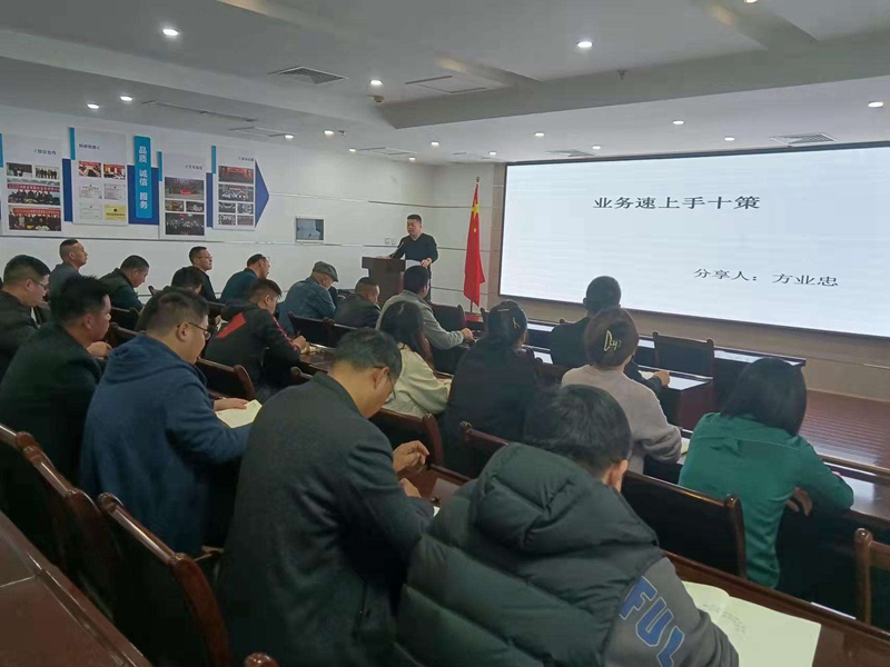 學(xué)習(xí)是途徑，提升是目的---農(nóng)達(dá)生化開(kāi)展業(yè)務(wù)技能提升培訓(xùn)(圖2)