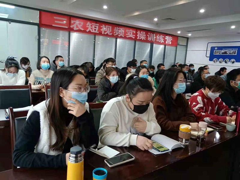 干貨滿滿！農(nóng)達(dá)生化開展三農(nóng)短視頻技能培訓(xùn)(圖3)