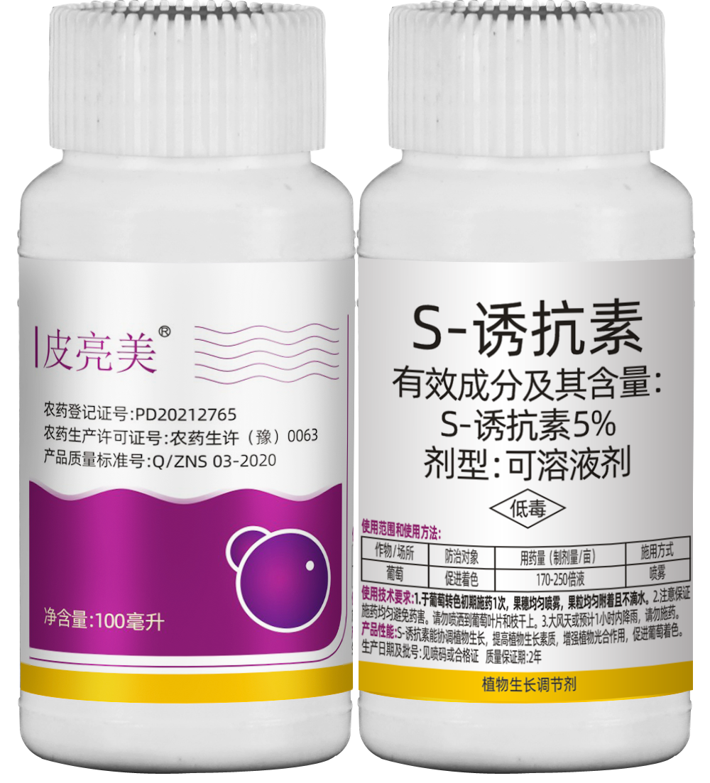 產(chǎn)品效果回訪——沙糖桔、沃柑(圖3)