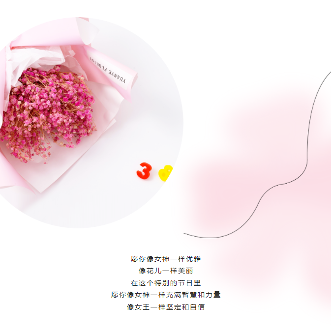 最美女神，節日快樂！(圖1)