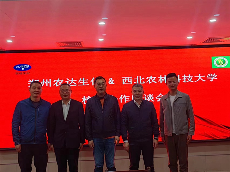 深化校企合作，推動科技創(chuàng)新(圖2)