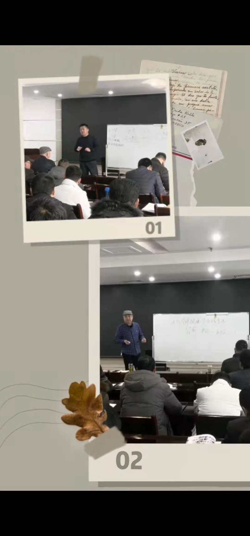 創(chuàng)新銷售模式，打造農達精干營銷團隊(圖3)