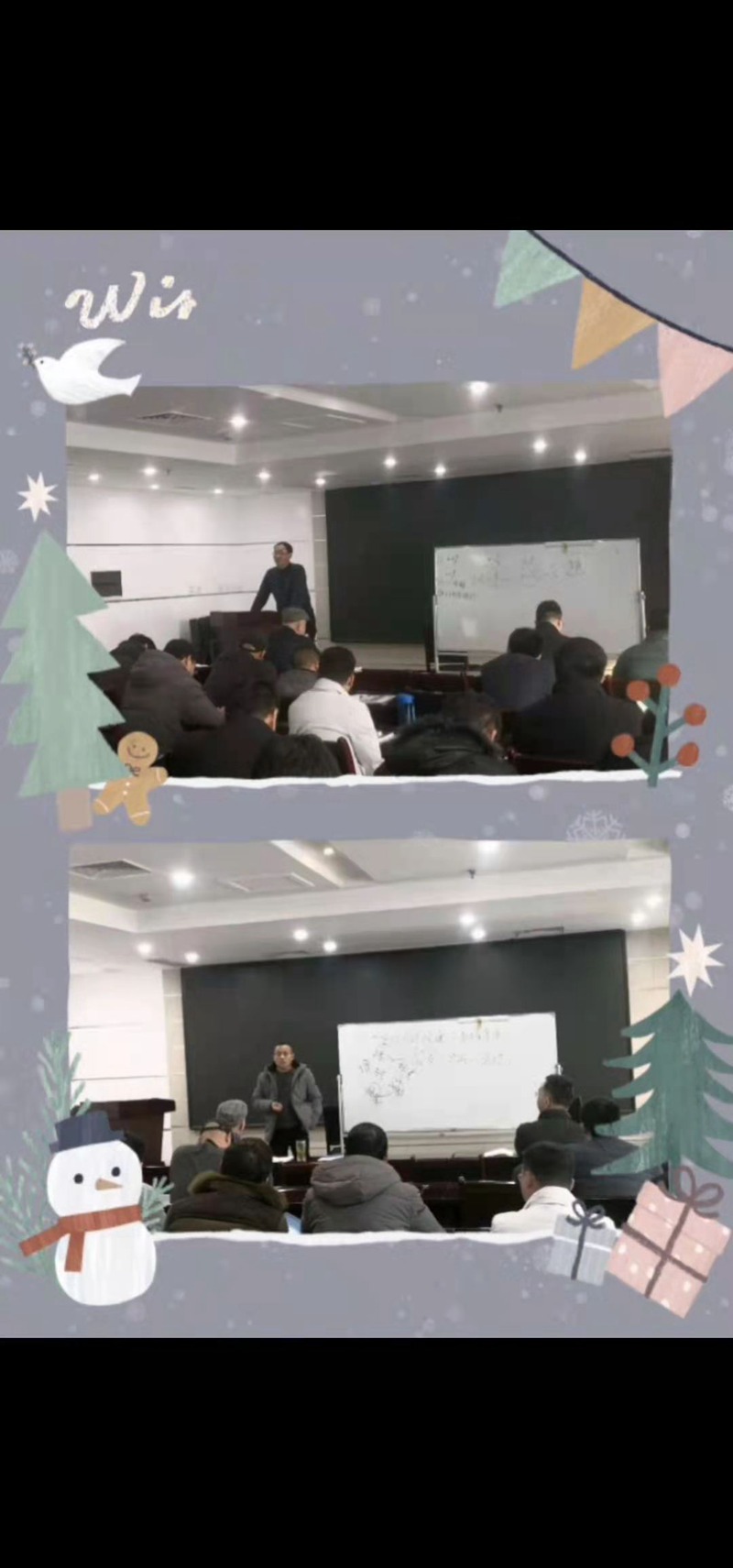 創(chuàng)新銷售模式，打造農達精干營銷團隊(圖2)