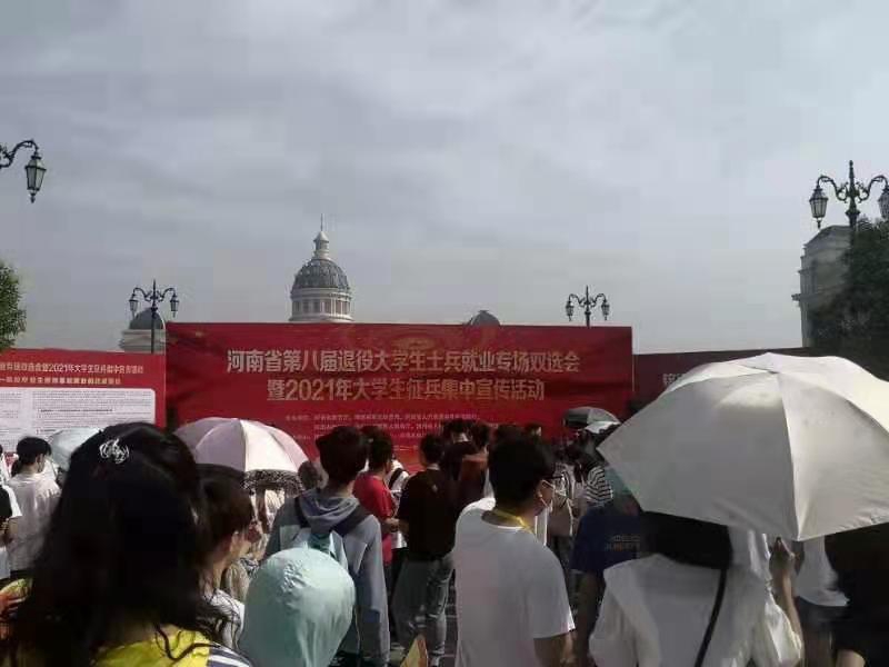 走進(jìn)校園，“職”為你來|農(nóng)達(dá)生化參加校園招聘會(圖1)