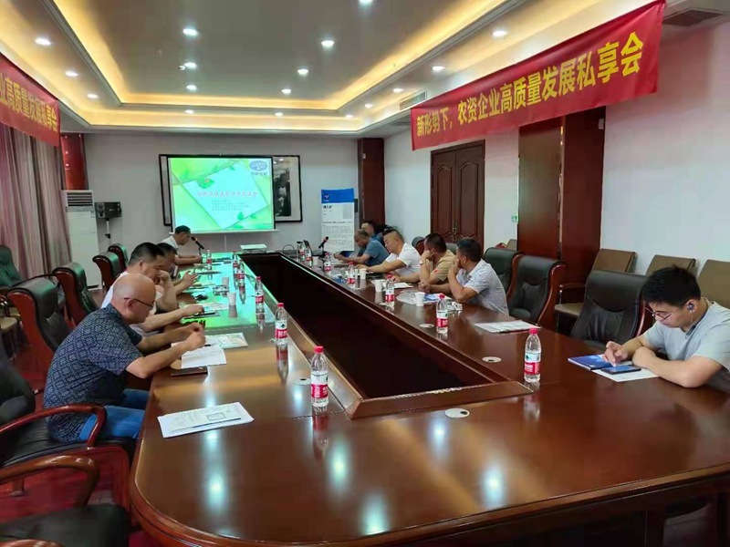 農達生化召開企業私享會，共同推進企業發展(圖3)
