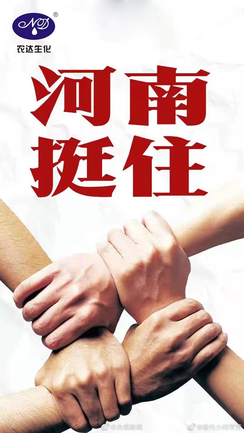 暴雨過后，應做好這些事！(圖1)